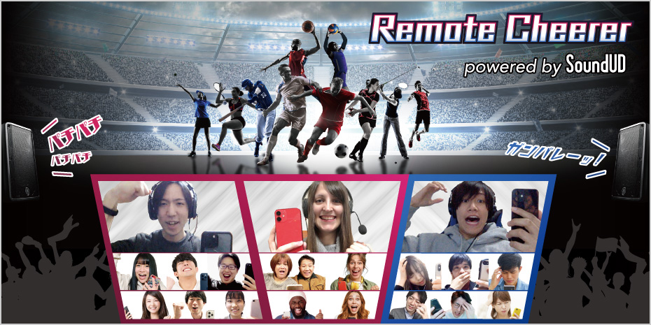 Remote Cheerer