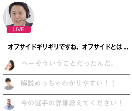 残業お疲れ解説ルーム