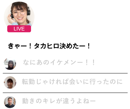 タカヒロ選手を応援♡